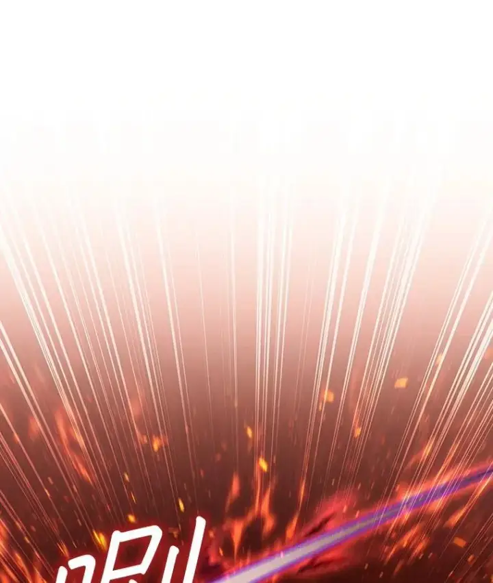《吞龙魔法师》15.龙族混血图41