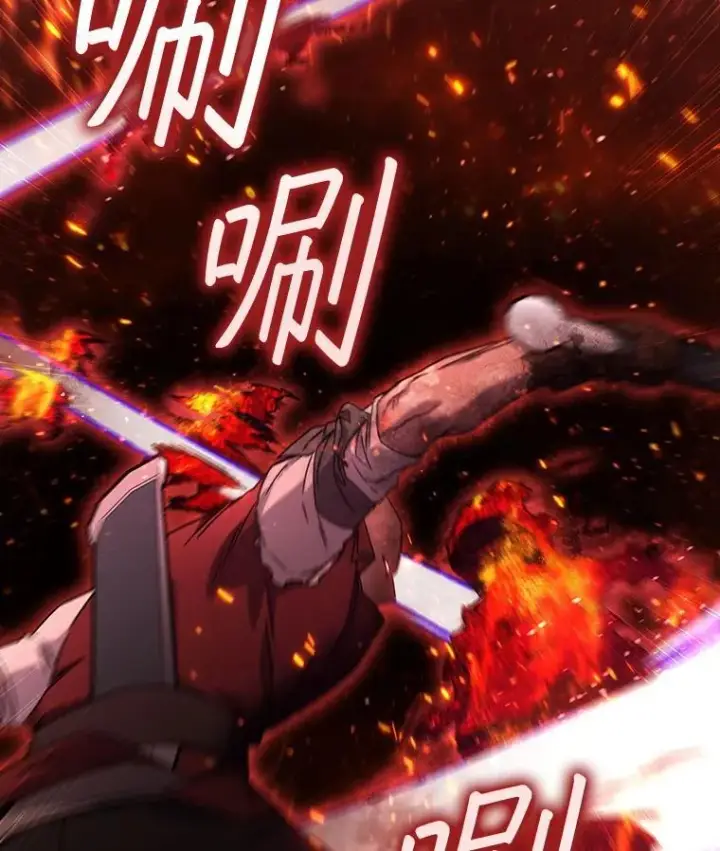 《吞龙魔法师》15.龙族混血图42