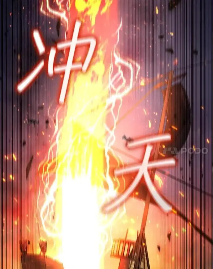 《吞龙魔法师》15.龙族混血图50