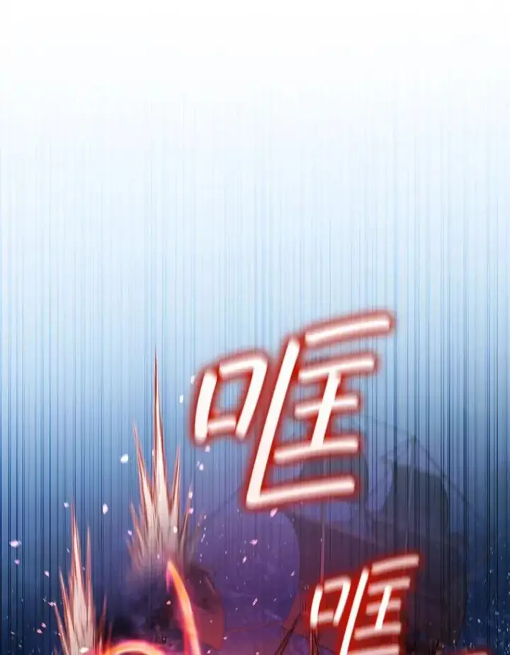 《吞龙魔法师》15.龙族混血图74