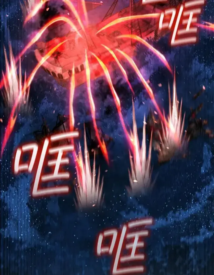 《吞龙魔法师》15.龙族混血图75