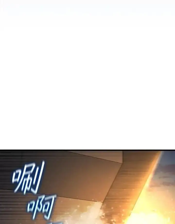 《吞龙魔法师》15.龙族混血图77