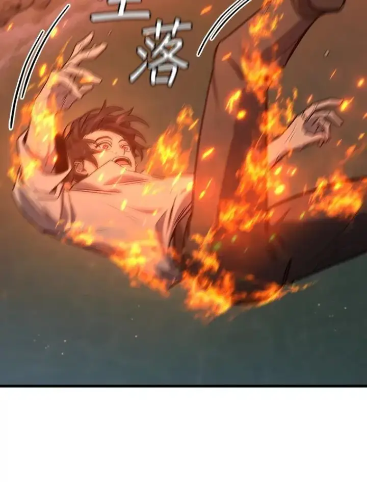 《吞龙魔法师》16.精灵之门图101