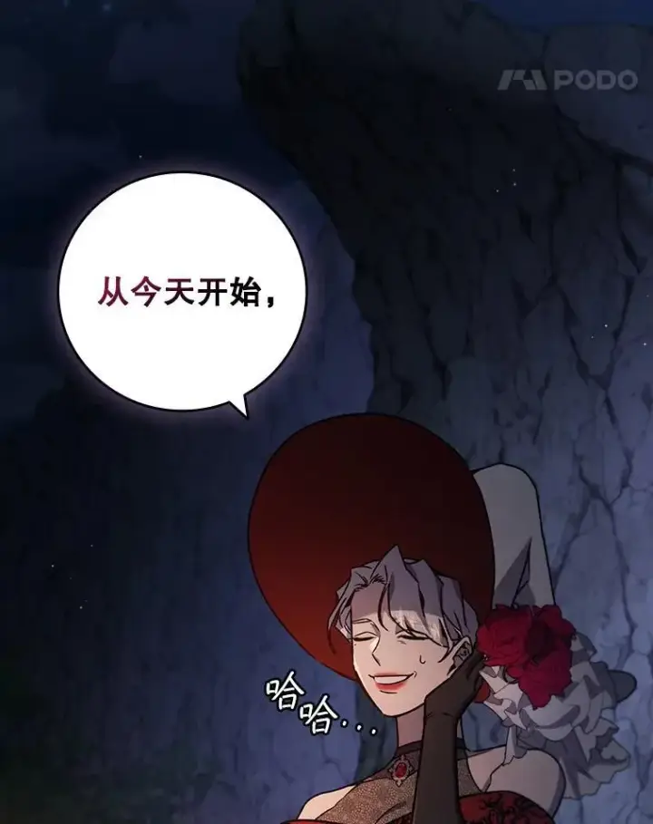 《吞龙魔法师》16.精灵之门图106