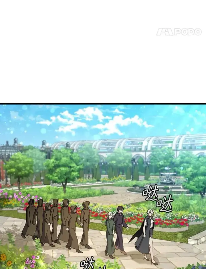 《吞龙魔法师》16.精灵之门图11