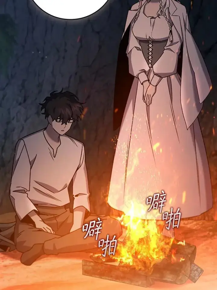 《吞龙魔法师》16.精灵之门图114