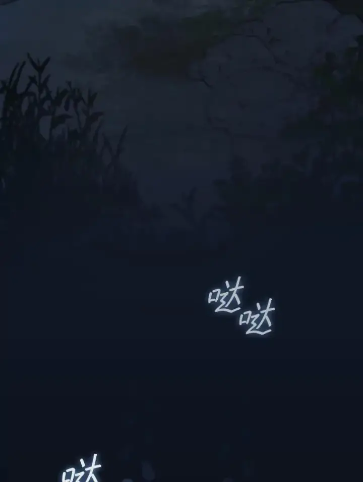 《吞龙魔法师》16.精灵之门图126