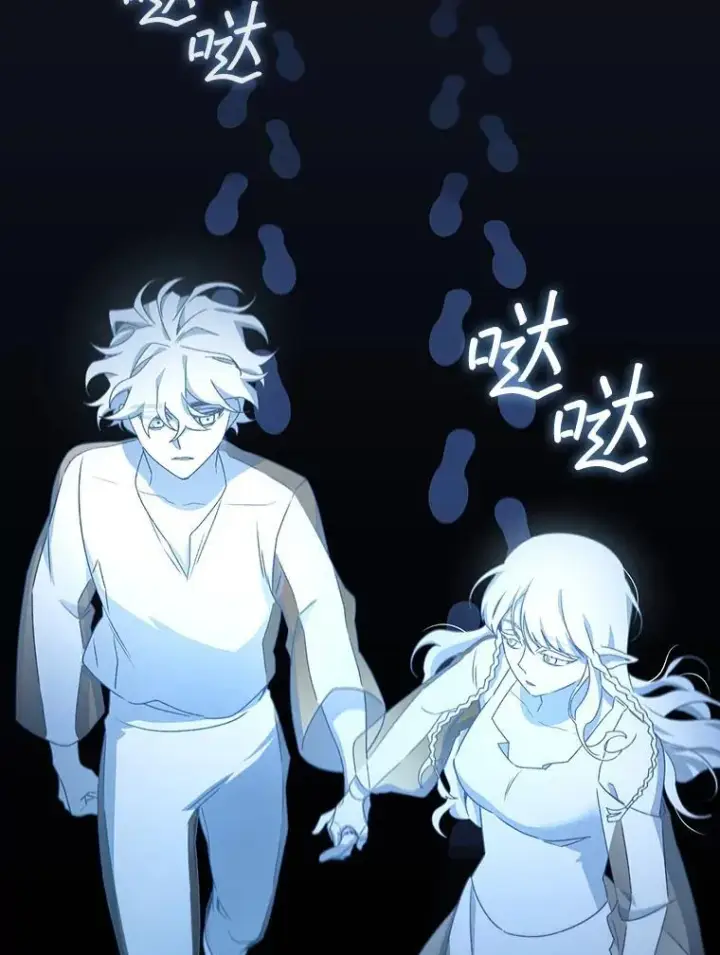 《吞龙魔法师》16.精灵之门图127