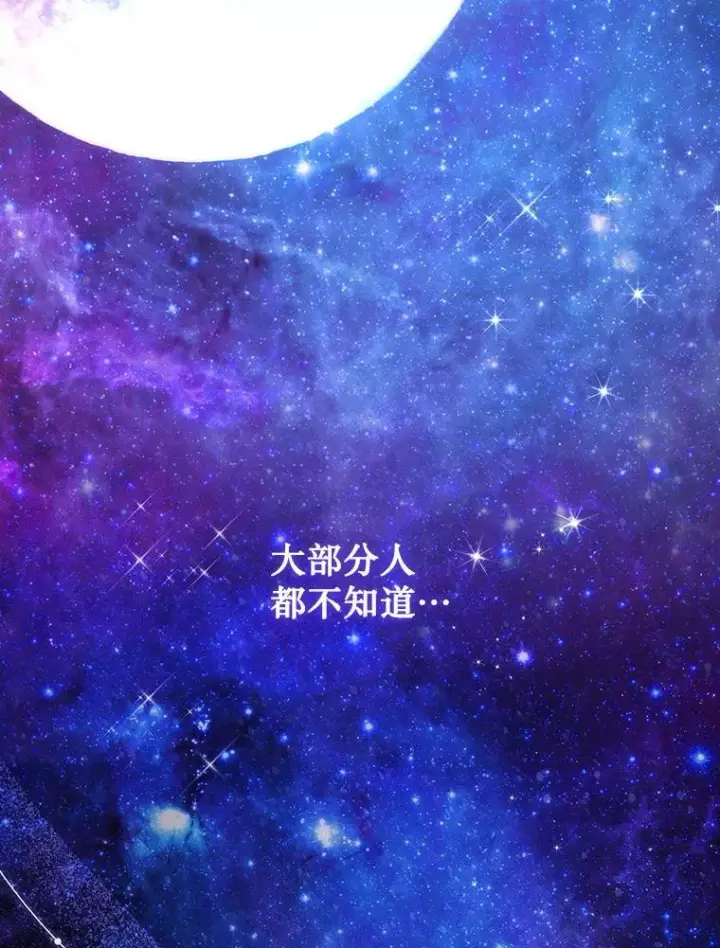 《吞龙魔法师》16.精灵之门图130
