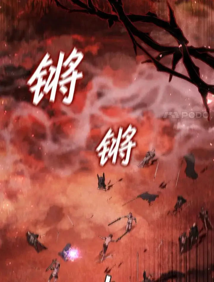 《吞龙魔法师》16.精灵之门图138