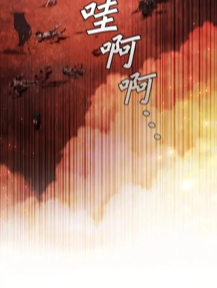 《吞龙魔法师》16.精灵之门图139
