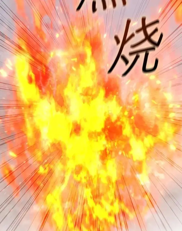 《吞龙魔法师》16.精灵之门图142