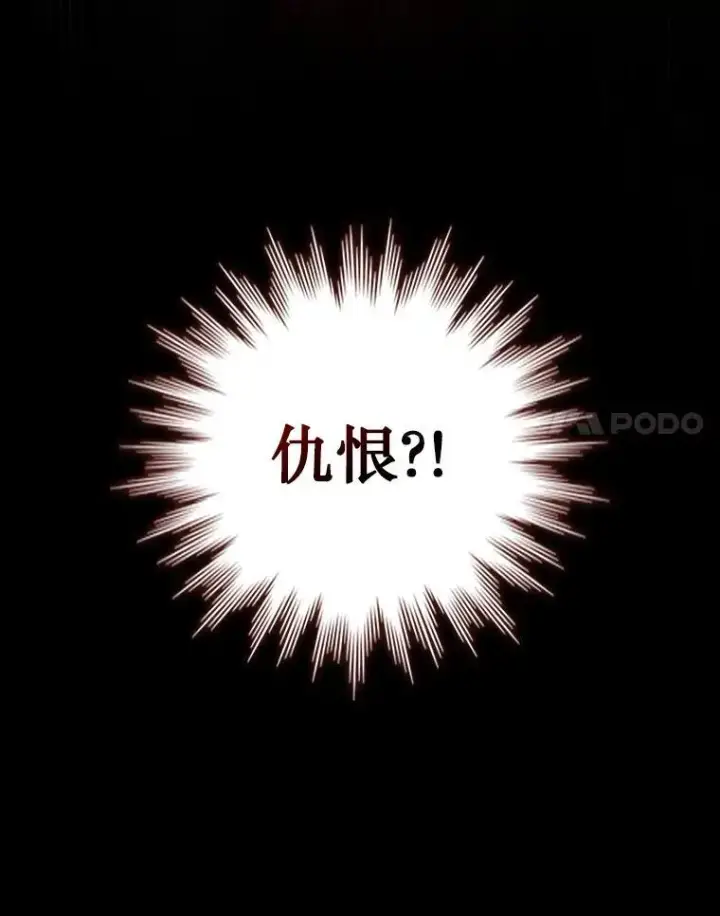《吞龙魔法师》16.精灵之门图148