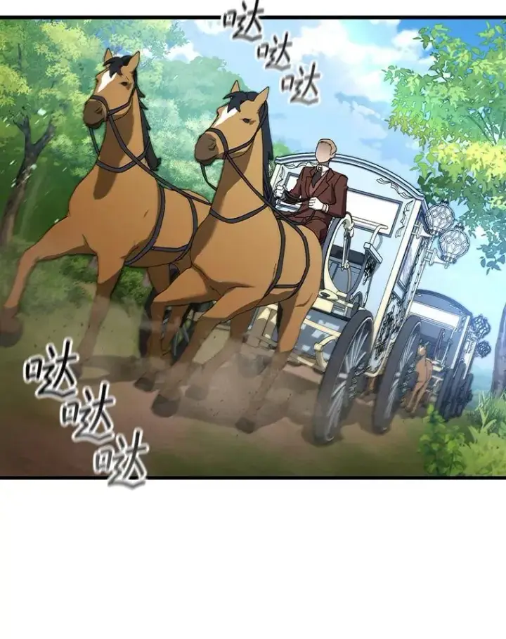 《吞龙魔法师》16.精灵之门图3