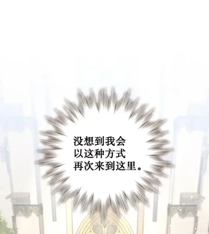 《吞龙魔法师》16.精灵之门图32