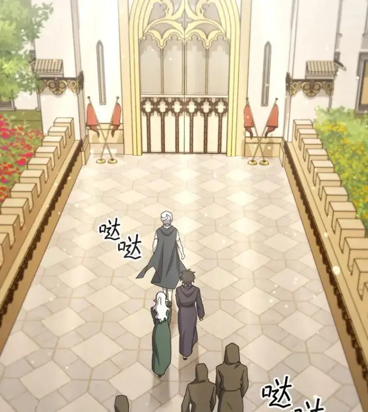 《吞龙魔法师》16.精灵之门图33