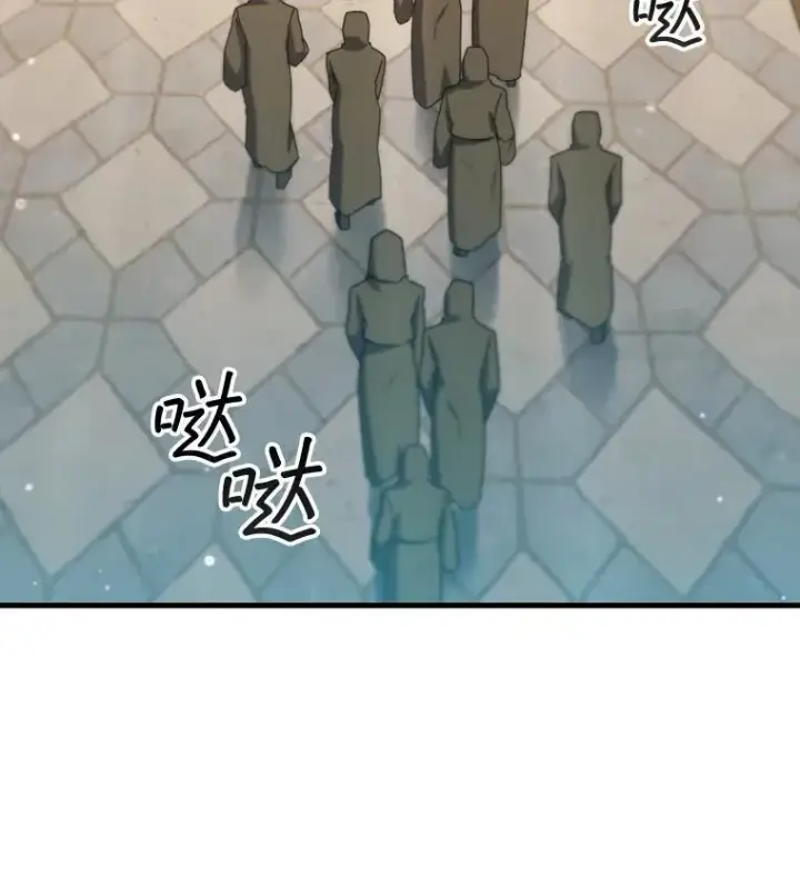 《吞龙魔法师》16.精灵之门图34