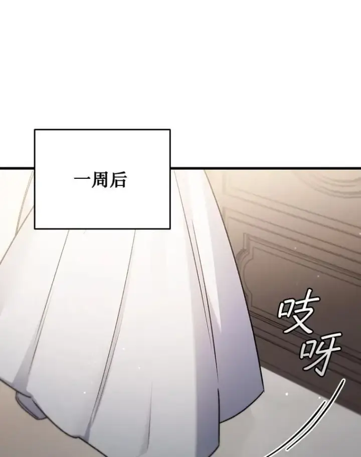 《吞龙魔法师》16.精灵之门图37