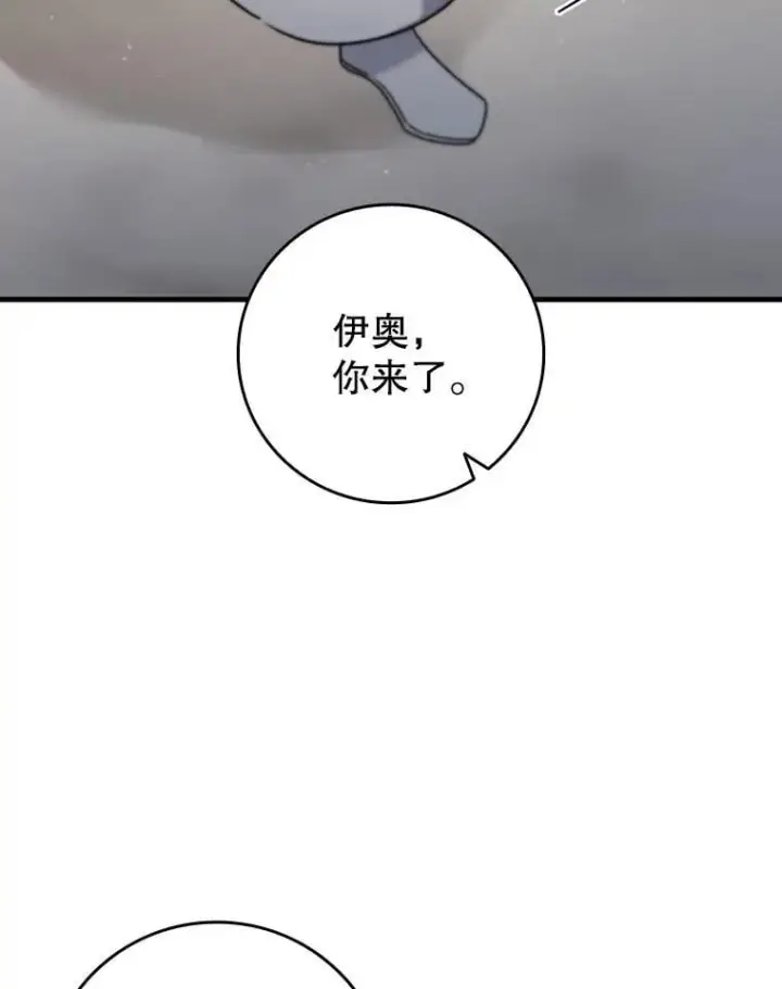 《吞龙魔法师》16.精灵之门图38
