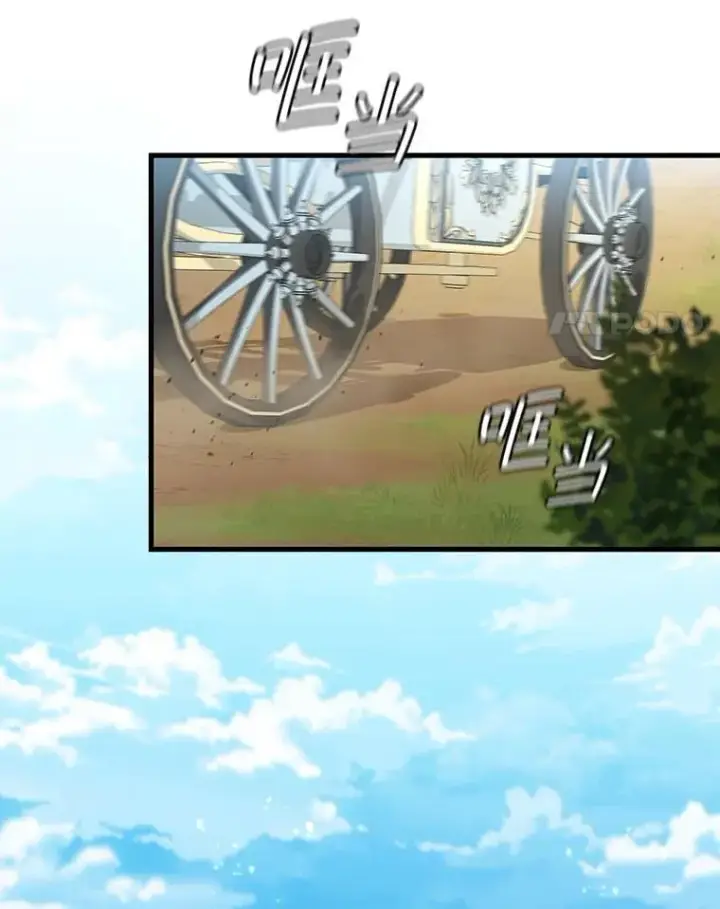 《吞龙魔法师》16.精灵之门图4