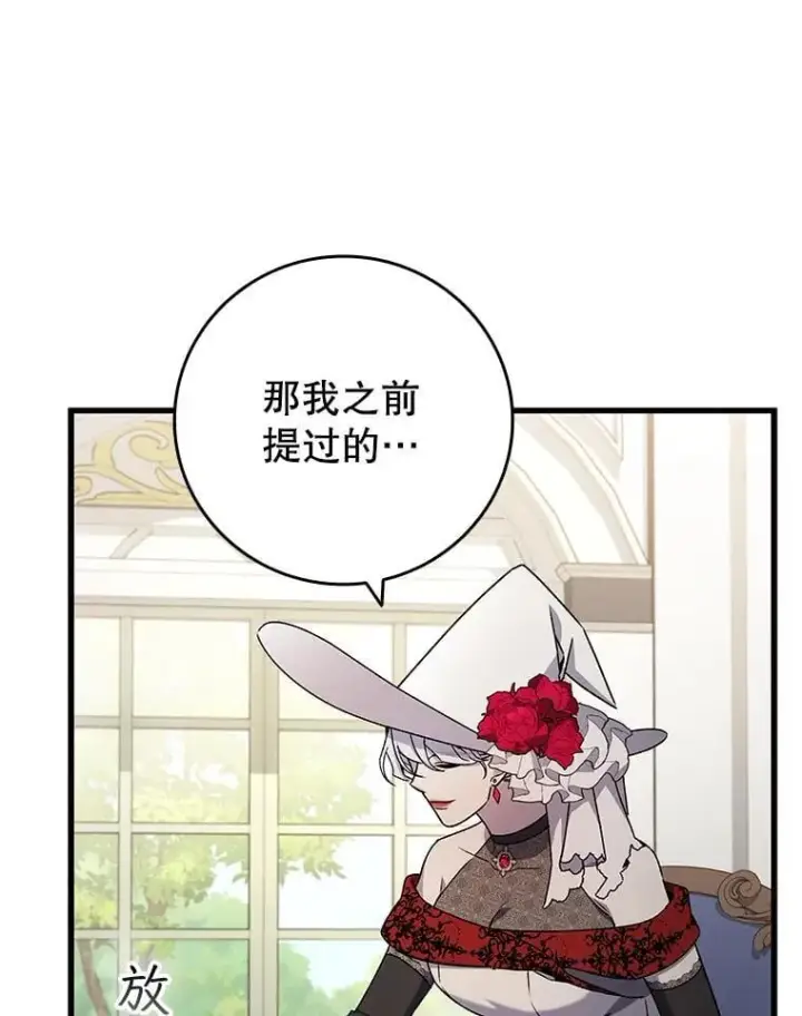 《吞龙魔法师》16.精灵之门图44