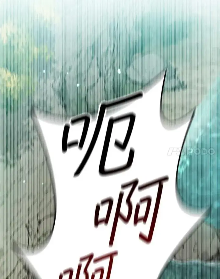 《吞龙魔法师》16.精灵之门图52