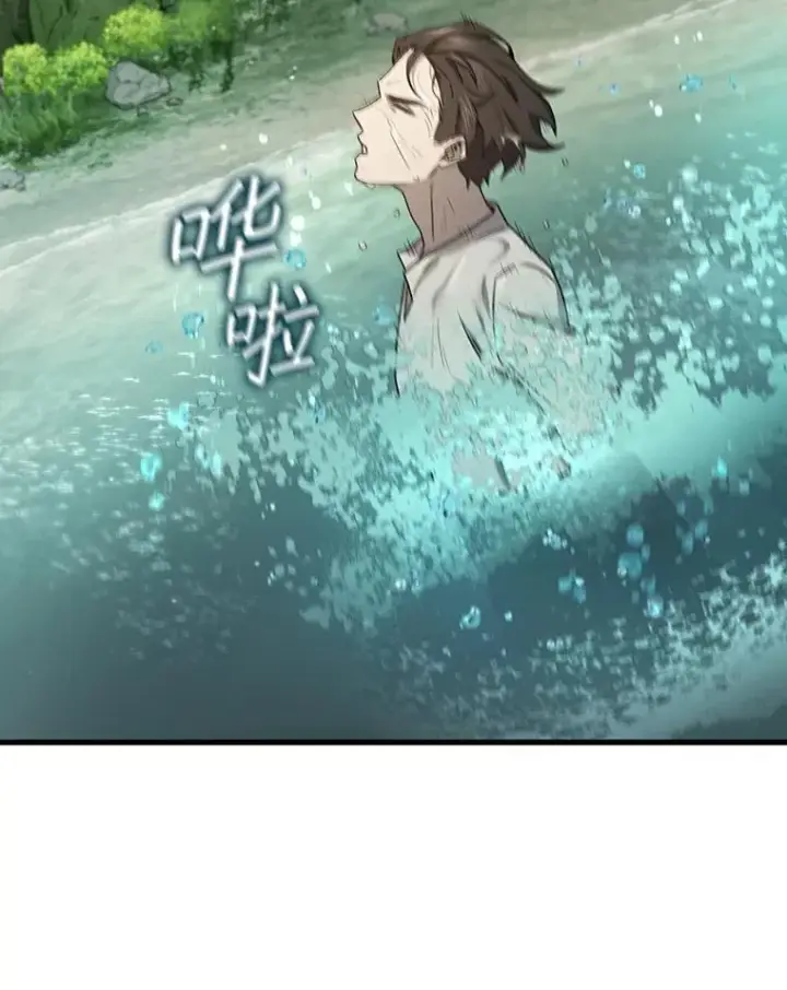 《吞龙魔法师》16.精灵之门图58