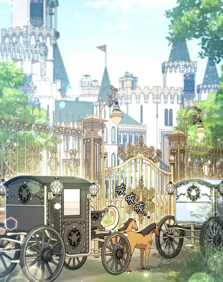 《吞龙魔法师》16.精灵之门图6