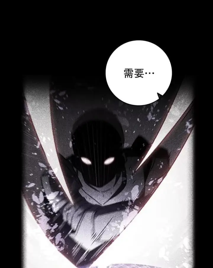 《吞龙魔法师》16.精灵之门图63
