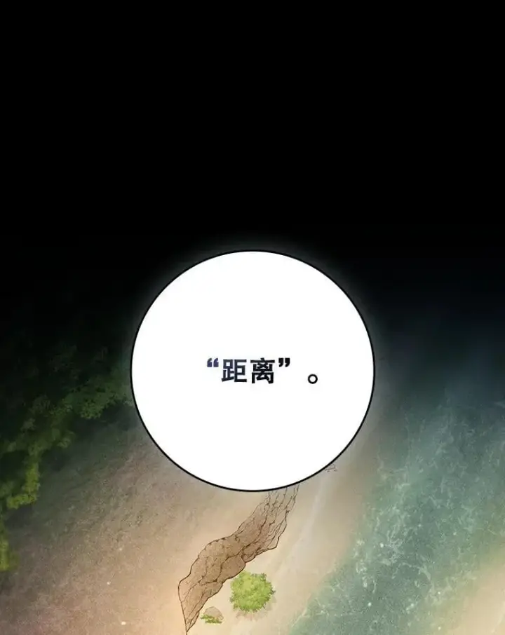 《吞龙魔法师》16.精灵之门图65