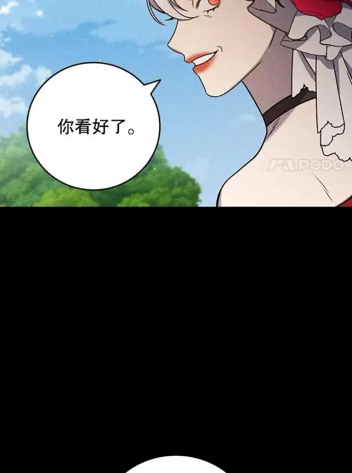 《吞龙魔法师》16.精灵之门图69