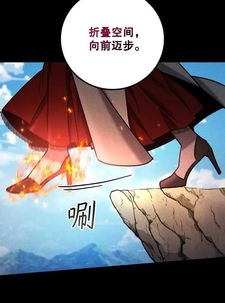 《吞龙魔法师》16.精灵之门图70