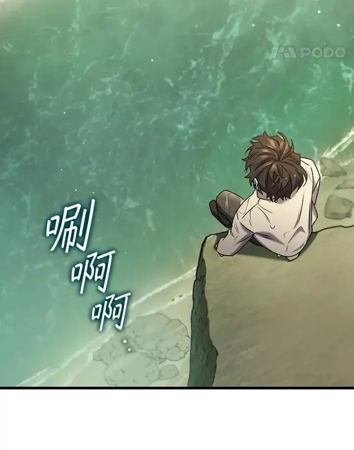 《吞龙魔法师》16.精灵之门图86