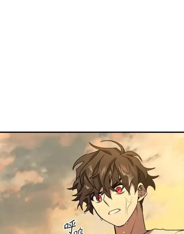 《吞龙魔法师》16.精灵之门图87
