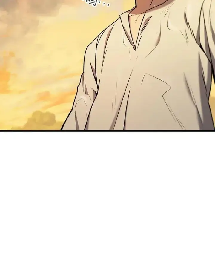 《吞龙魔法师》16.精灵之门图88