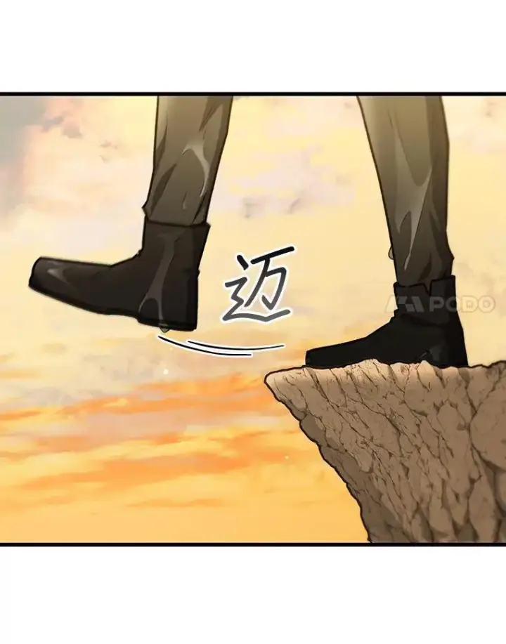 《吞龙魔法师》16.精灵之门图89