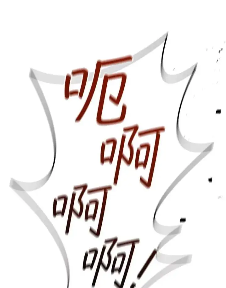 《吞龙魔法师》16.精灵之门图90