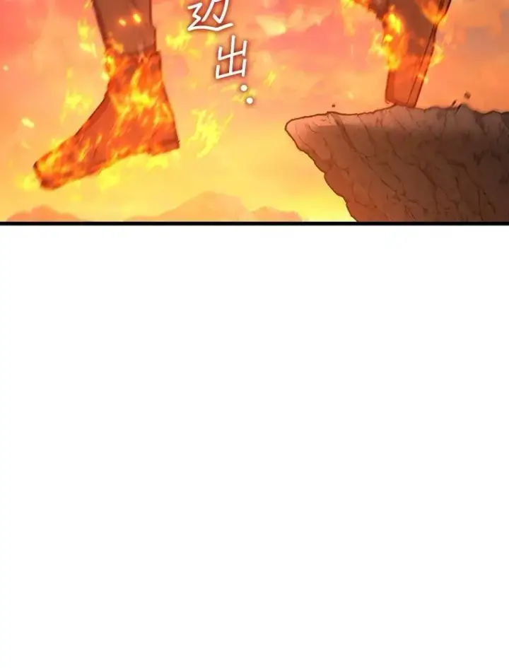 《吞龙魔法师》16.精灵之门图98