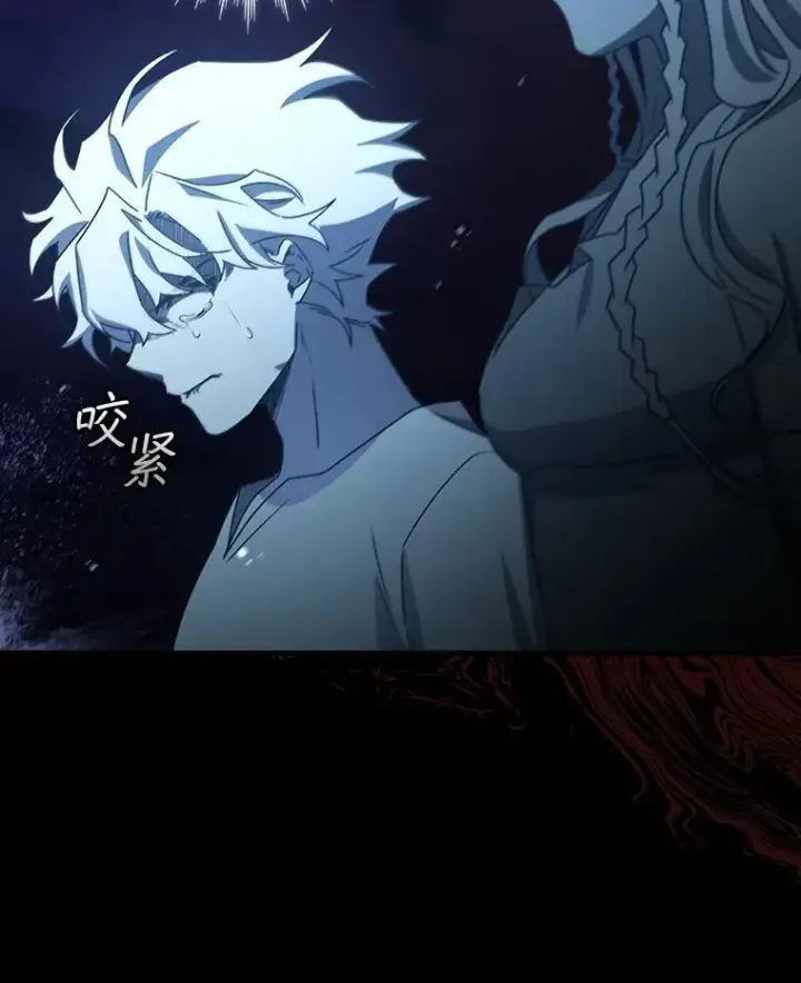《吞龙魔法师》17.特别的训练图10