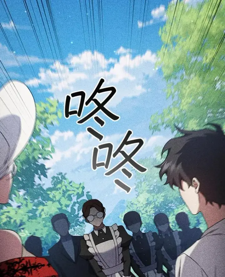 《吞龙魔法师》17.特别的训练图104