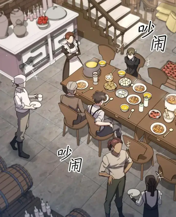 《吞龙魔法师》17.特别的训练图135