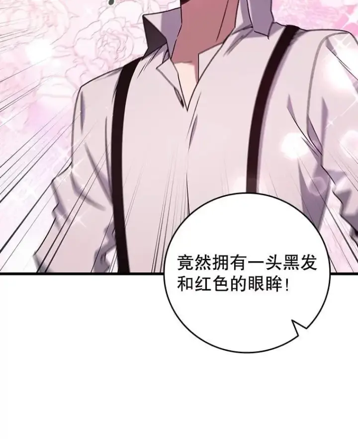 《吞龙魔法师》17.特别的训练图144