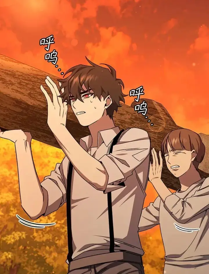 《吞龙魔法师》17.特别的训练图156