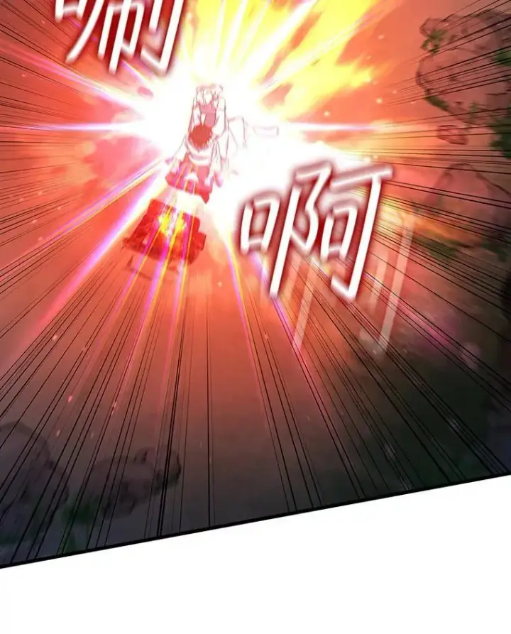 《吞龙魔法师》17.特别的训练图16