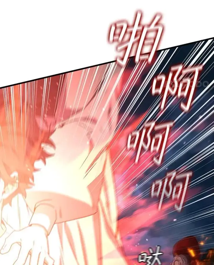 《吞龙魔法师》17.特别的训练图18