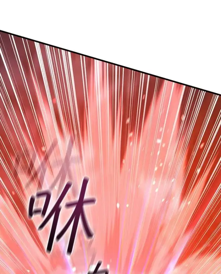 《吞龙魔法师》17.特别的训练图20