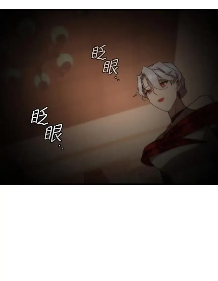 《吞龙魔法师》17.特别的训练图26