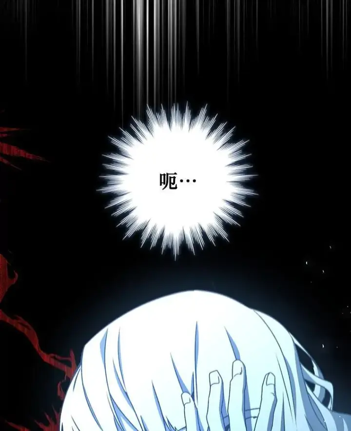 《吞龙魔法师》17.特别的训练图3