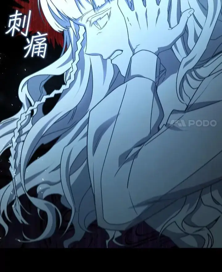《吞龙魔法师》17.特别的训练图4