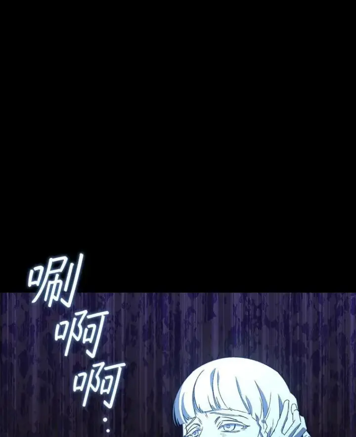 《吞龙魔法师》17.特别的训练图5